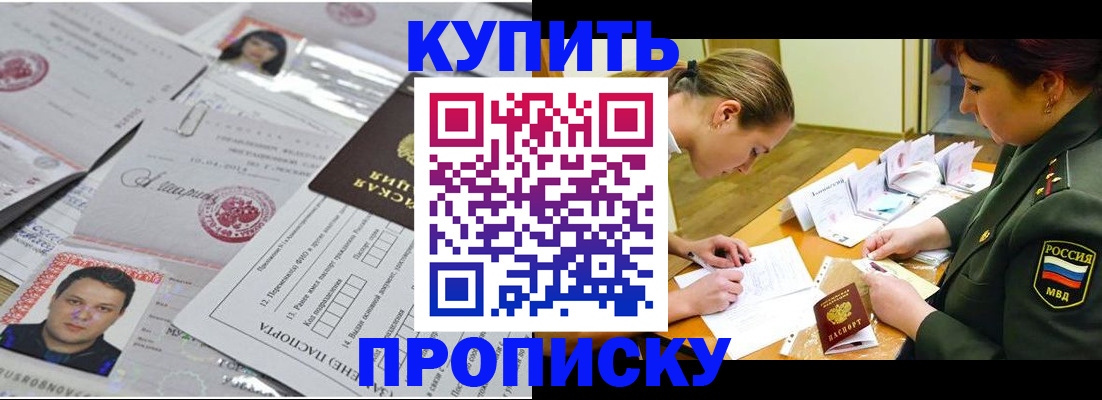 временная регистрация госуслуги в Ивановской области