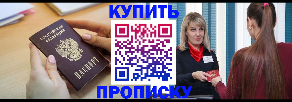 форма 3 в Ивановской области
